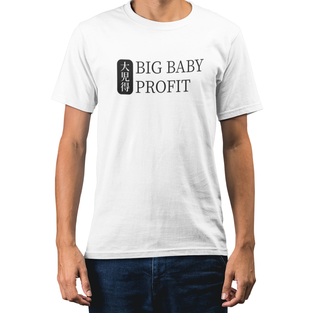 Big Baby Profit Tee
